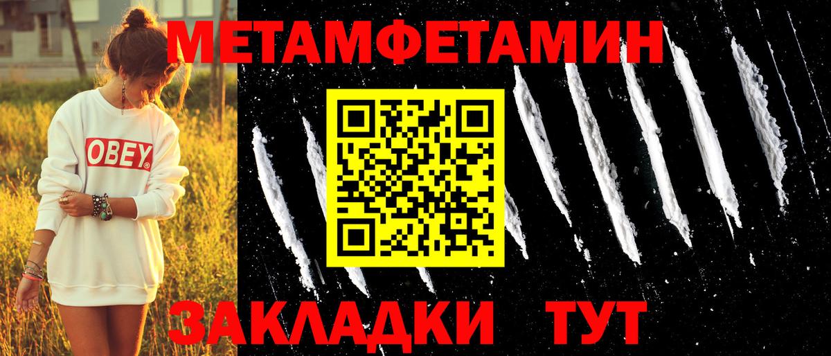 АМФ  Вход с VPN  Якутск  Amphetamine Розовый 
