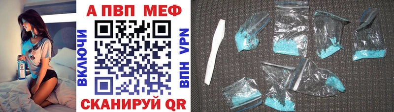 купить закладку  Якутск  Alpha PVP крисы CK 