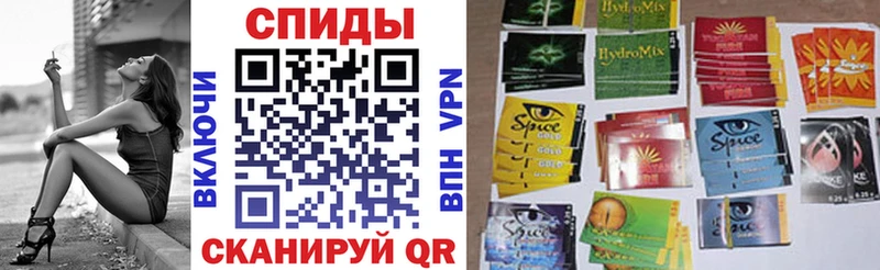 Бутират бутик  дарнет шоп  Якутск 