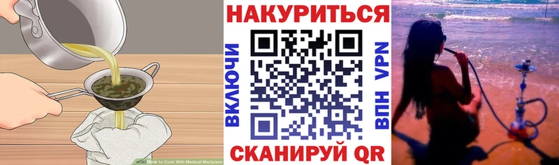 Печенье с ТГК конопля  где продают наркотики  Якутск 