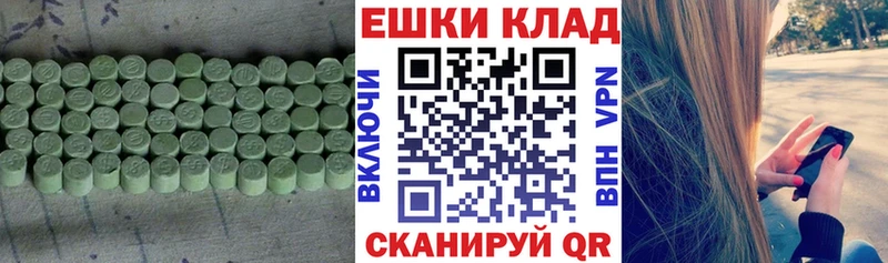 блэк спрут зеркало  Якутск  ЭКСТАЗИ louis Vuitton 