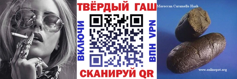 OMG рабочий сайт  Якутск  ГАШ VHQ  где найти  