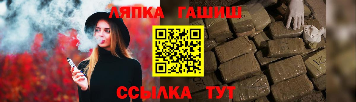 ГАШ Изолятор Якутск