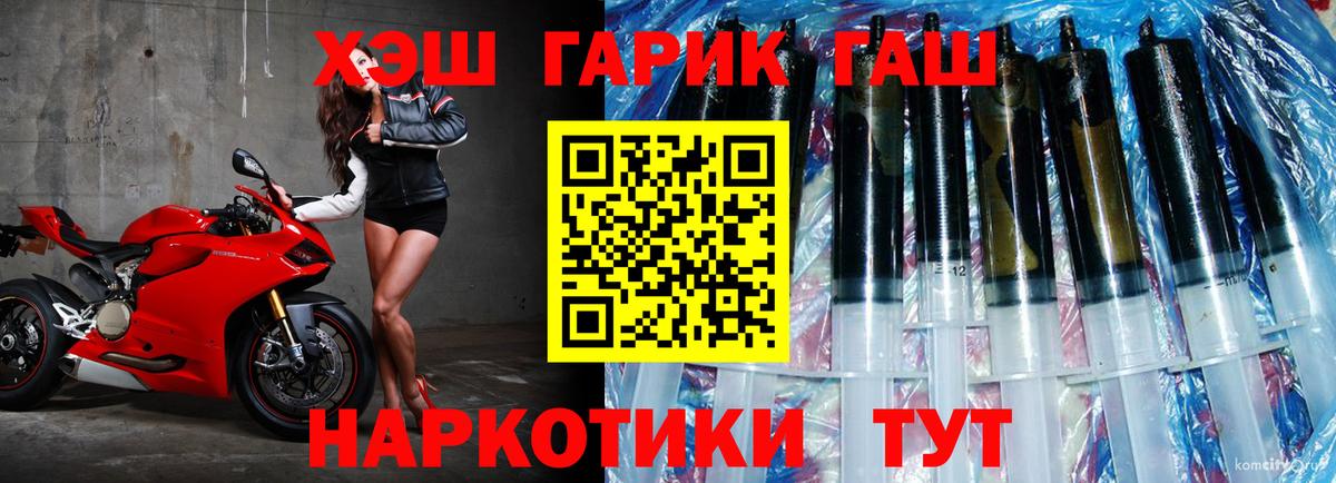 Меф мяу мяу Якутск