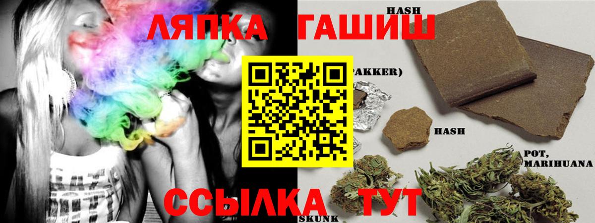 Гашиш 40% ТГК  Вход с VPN  Якутск  Гашиш VHQ 
