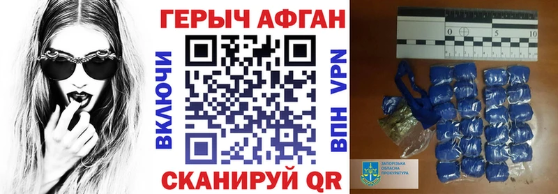 hydra зеркало купить наркотики цена Якутск Героин Афган