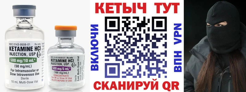 цены наркотик  Якутск  КЕТАМИН VHQ 
