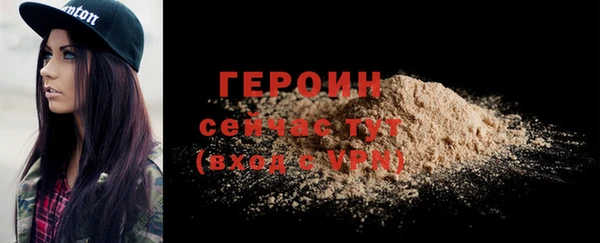 кокаин премиум Курчалой