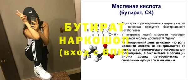 хмурый Иноземцево