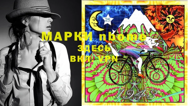кокаин колумбия Александровское