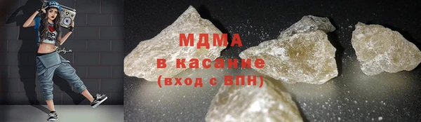 меф Бугульма