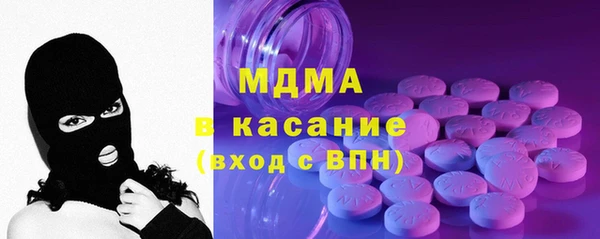 первитин Яранск