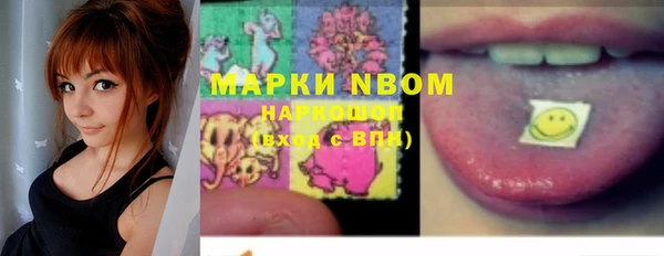 прущий лед Янаул