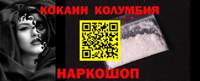 мефедрон Краснодар