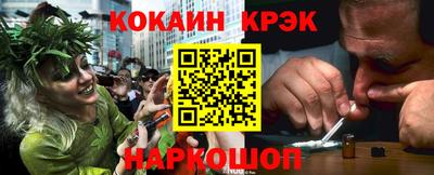 прущая мука Краснокаменск
