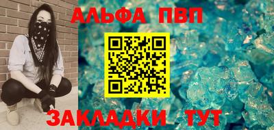 синтетический гашиш Ликино-Дулёво