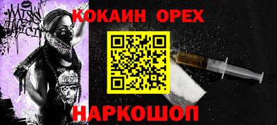 мефедрон Краснодар