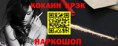 прущая мука Краснокаменск