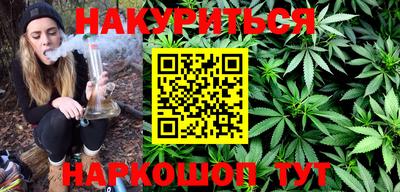 мефедрон Краснодар