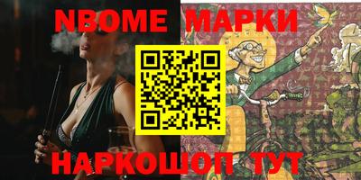 мефедрон Краснодар