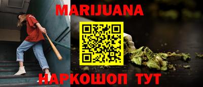 прущая мука Краснокаменск