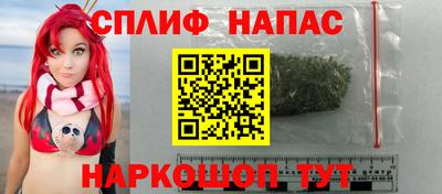 прущая мука Краснокаменск