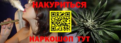 мефедрон Краснодар