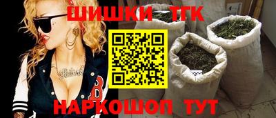 прущая мука Краснокаменск