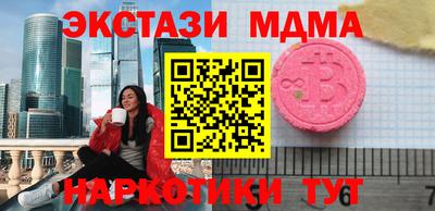 не бодяженный Краснознаменск
