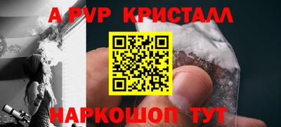 мефедрон Краснодар