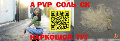мефедрон Краснодар