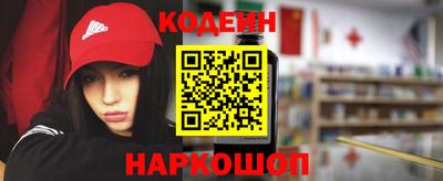 прущая мука Краснокаменск