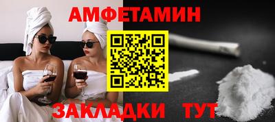 мефедрон Краснодар