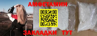 мефедрон Краснодар