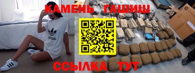мефедрон Краснодар