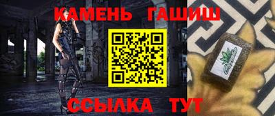 мефедрон Краснодар