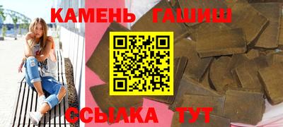 прущая мука Краснокаменск