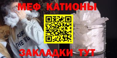 прущая мука Краснокаменск