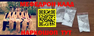 прущая мука Краснокаменск