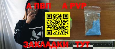 круглые Лесосибирск