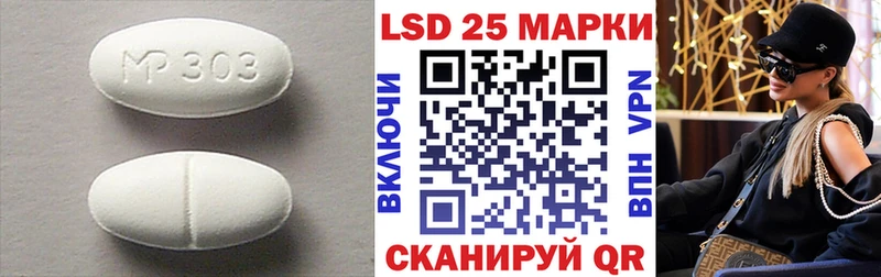 ЛСД экстази ecstasy  Якутск 