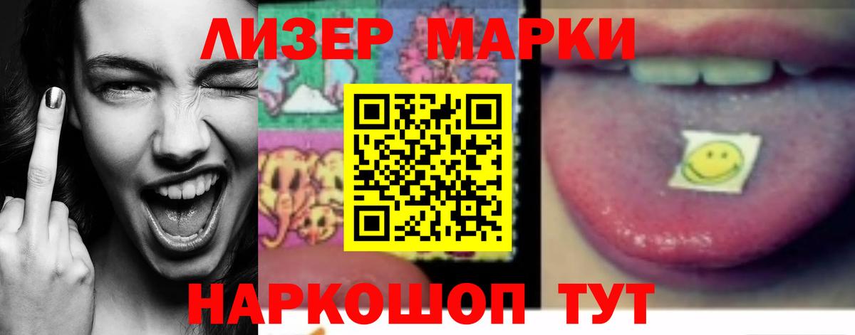 LSD-25 экстази  Лсд 25 экстази кислота  Вход с VPN  Якутск 