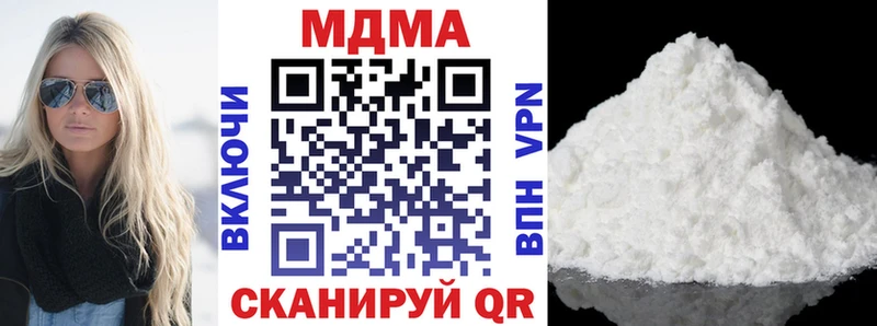 MDMA crystal Якутск