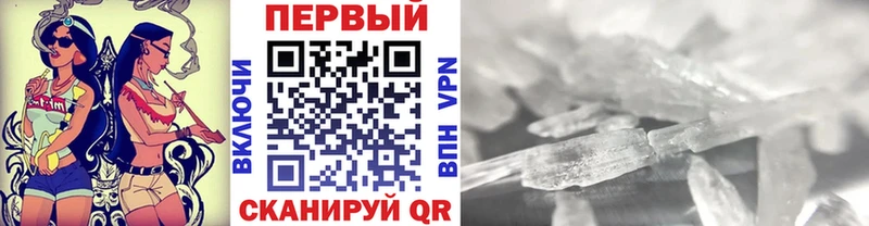 blacksprut сайт  Якутск  Метамфетамин Methamphetamine 