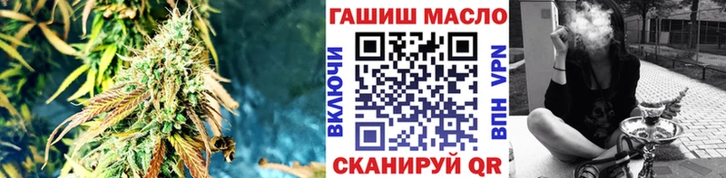 что такое наркотик Якутск ТГК жижа