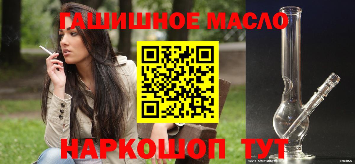 mega сайт  ТГК гашишное масло  Вход с VPN  Дистиллят ТГК Wax  Якутск 