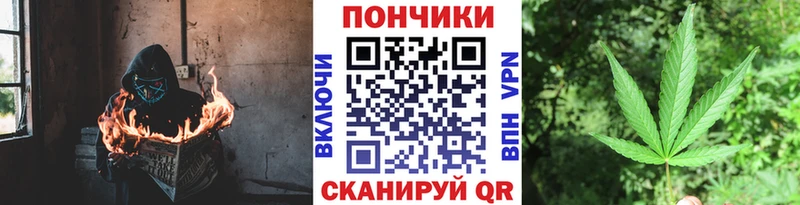 МАРИХУАНА конопля  где купить наркоту  блэк спрут tor  Якутск 