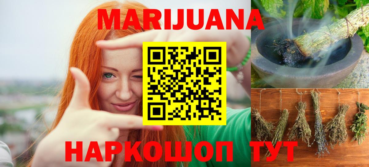Якутск  Канабис Bruce Banner  Канабис MAZAR  Бошки Шишки планчик  Вход с VPN 
